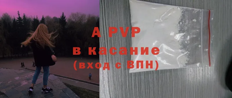 A-PVP мука  Димитровград 