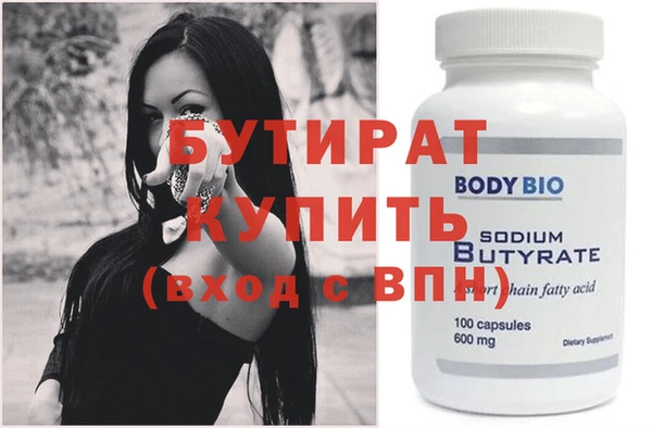 MDMA Premium VHQ Бугульма