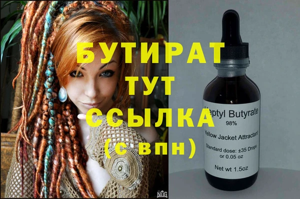 MDMA Premium VHQ Бугульма