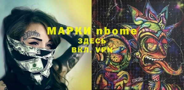 круглые Бронницы