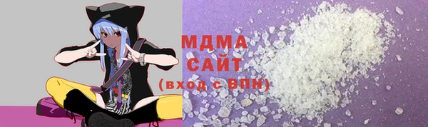 MDMA Premium VHQ Бугульма