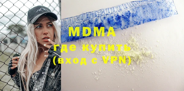 MDMA Premium VHQ Бугульма