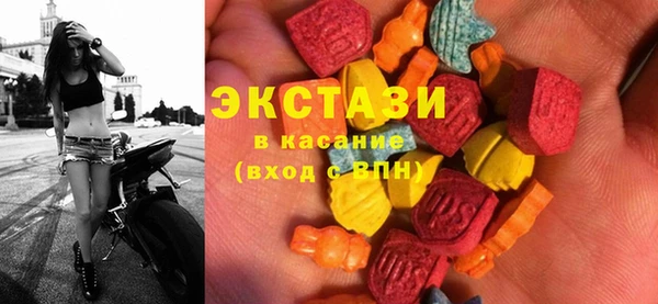 MDMA Premium VHQ Бугульма