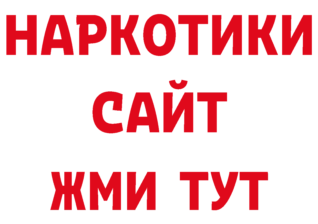 Кодеин напиток Lean (лин) как войти дарк нет ссылка на мегу Димитровград